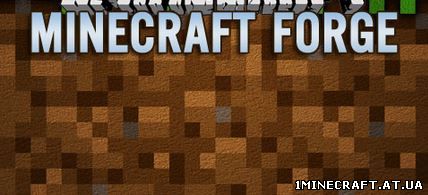 Minecraft Forge для minecraft 1.7.9